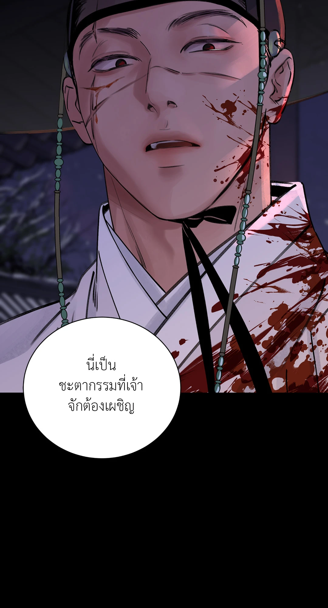 เธเธธเธเธเธฒเธเนเธญเธเธ”เธฒเธ 1.1 11