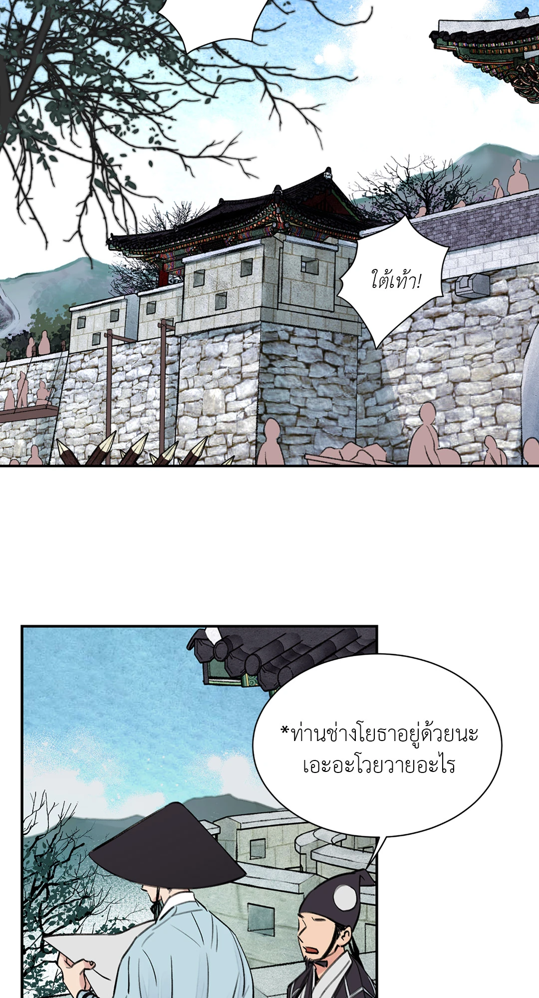 เธเธธเธเธเธฒเธเนเธญเธเธ”เธฒเธ 1.1 16