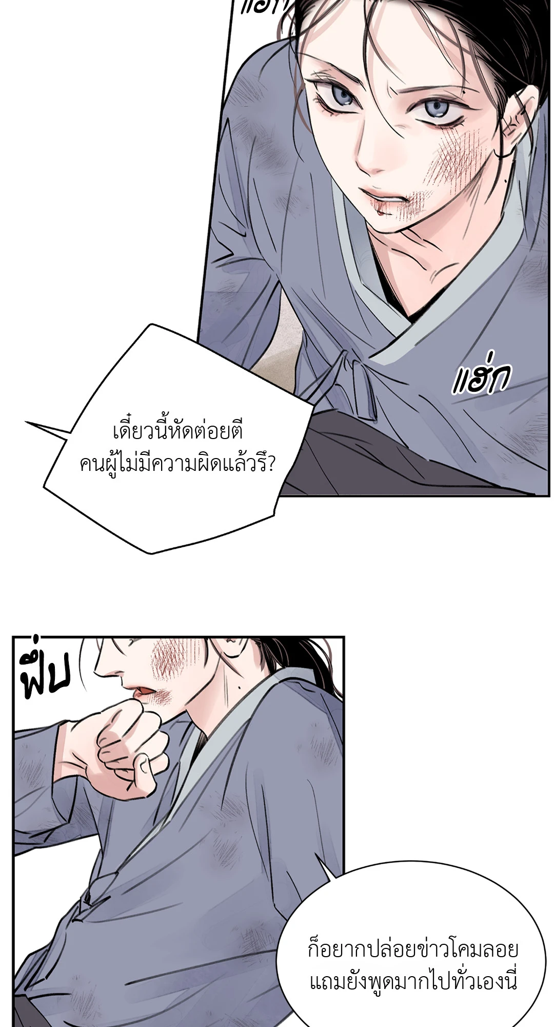เธเธธเธเธเธฒเธเนเธญเธเธ”เธฒเธ 1.1 19