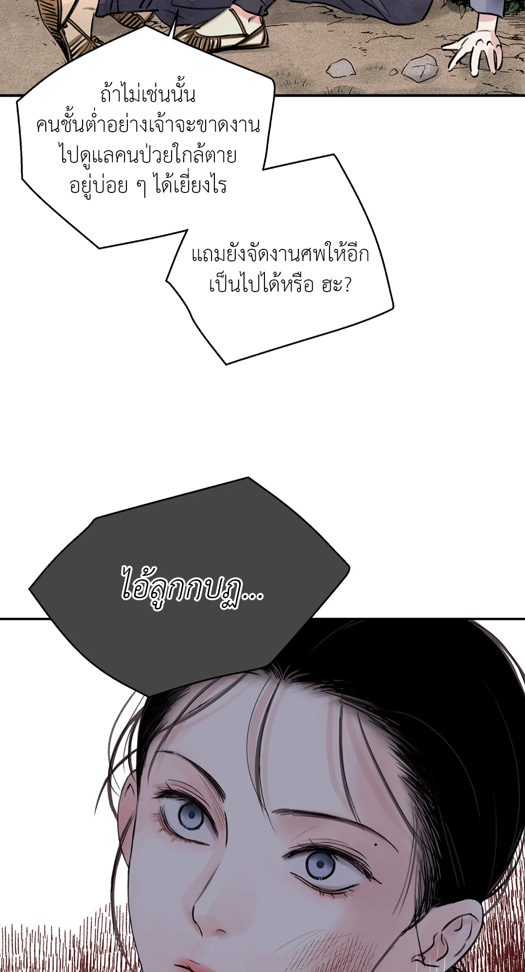 เธเธธเธเธเธฒเธเนเธญเธเธ”เธฒเธ 1.1 21