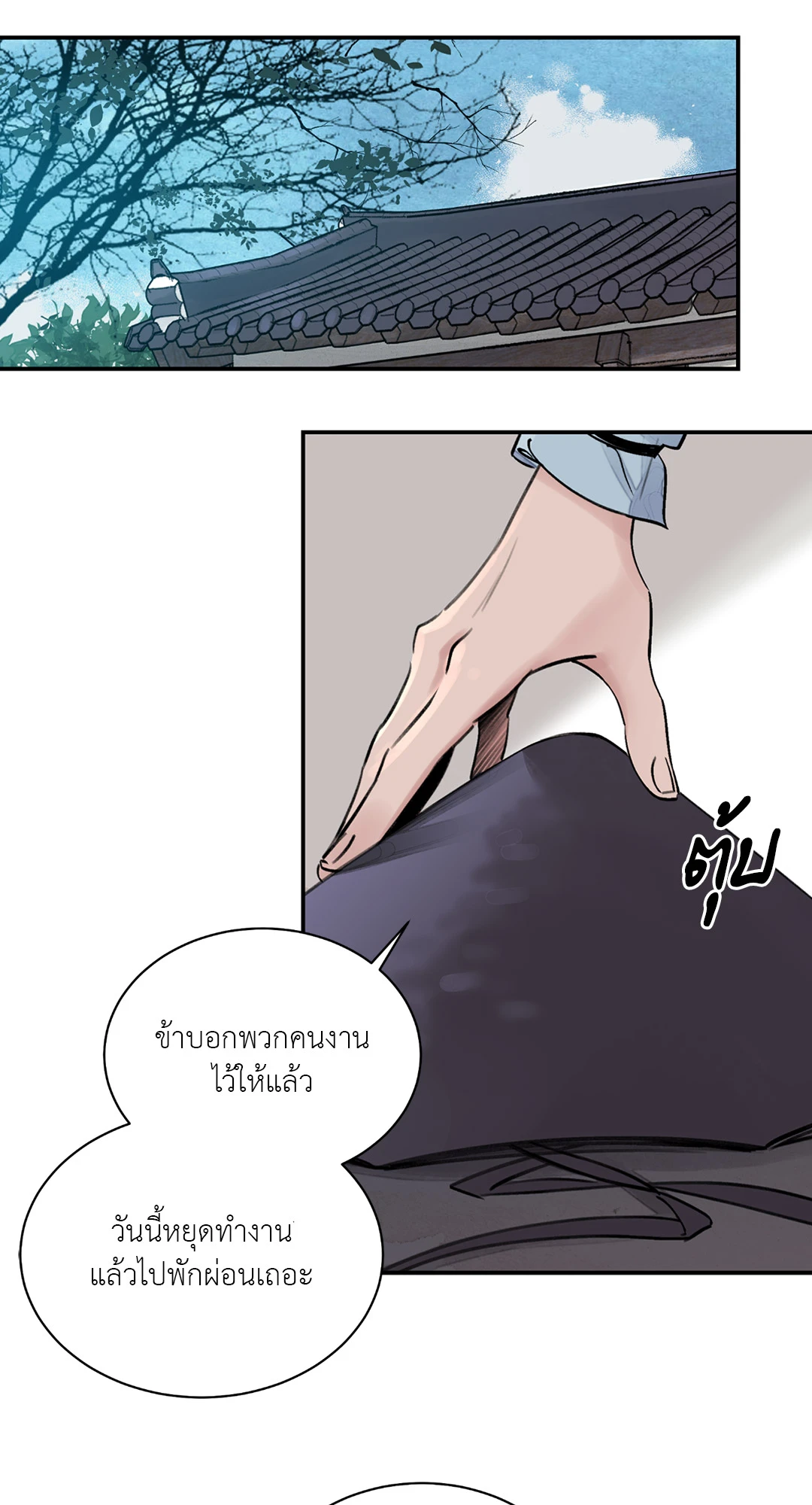 เธเธธเธเธเธฒเธเนเธญเธเธ”เธฒเธ 1.1 26