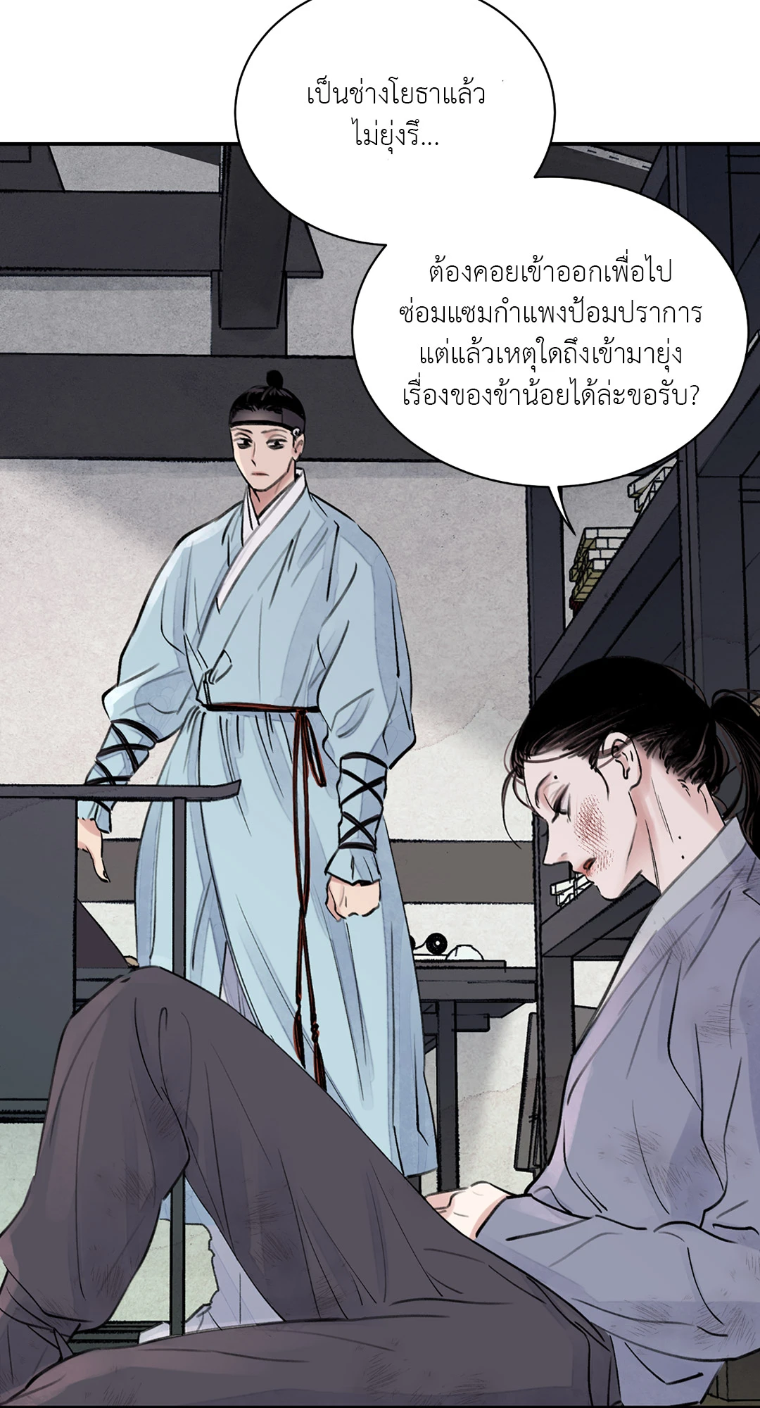 เธเธธเธเธเธฒเธเนเธญเธเธ”เธฒเธ 1.1 27