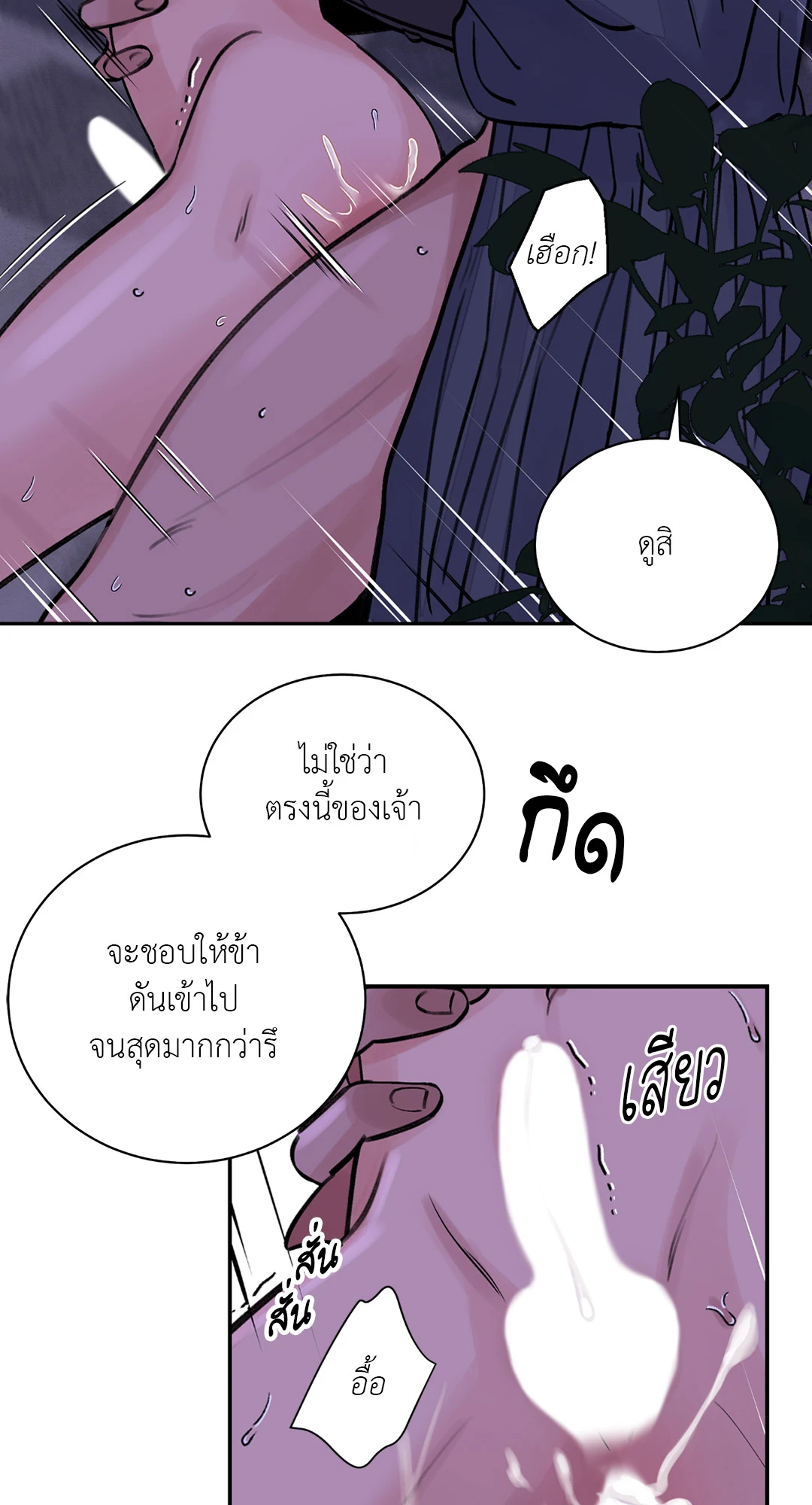 เธเธธเธเธเธฒเธเนเธญเธเธ”เธฒเธ 4 27