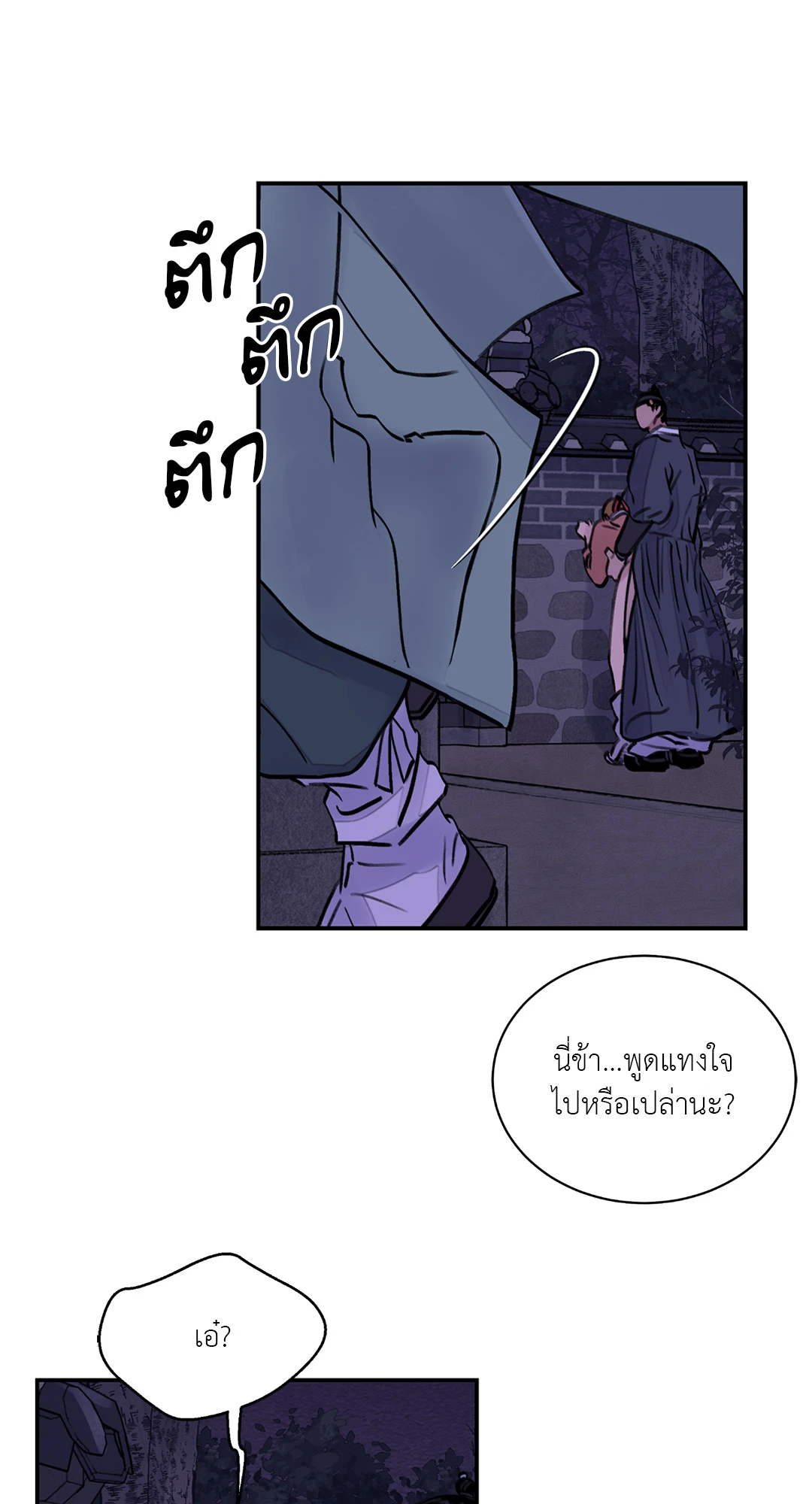เธเธธเธเธเธฒเธเนเธญเธเธ”เธฒเธ 4 32