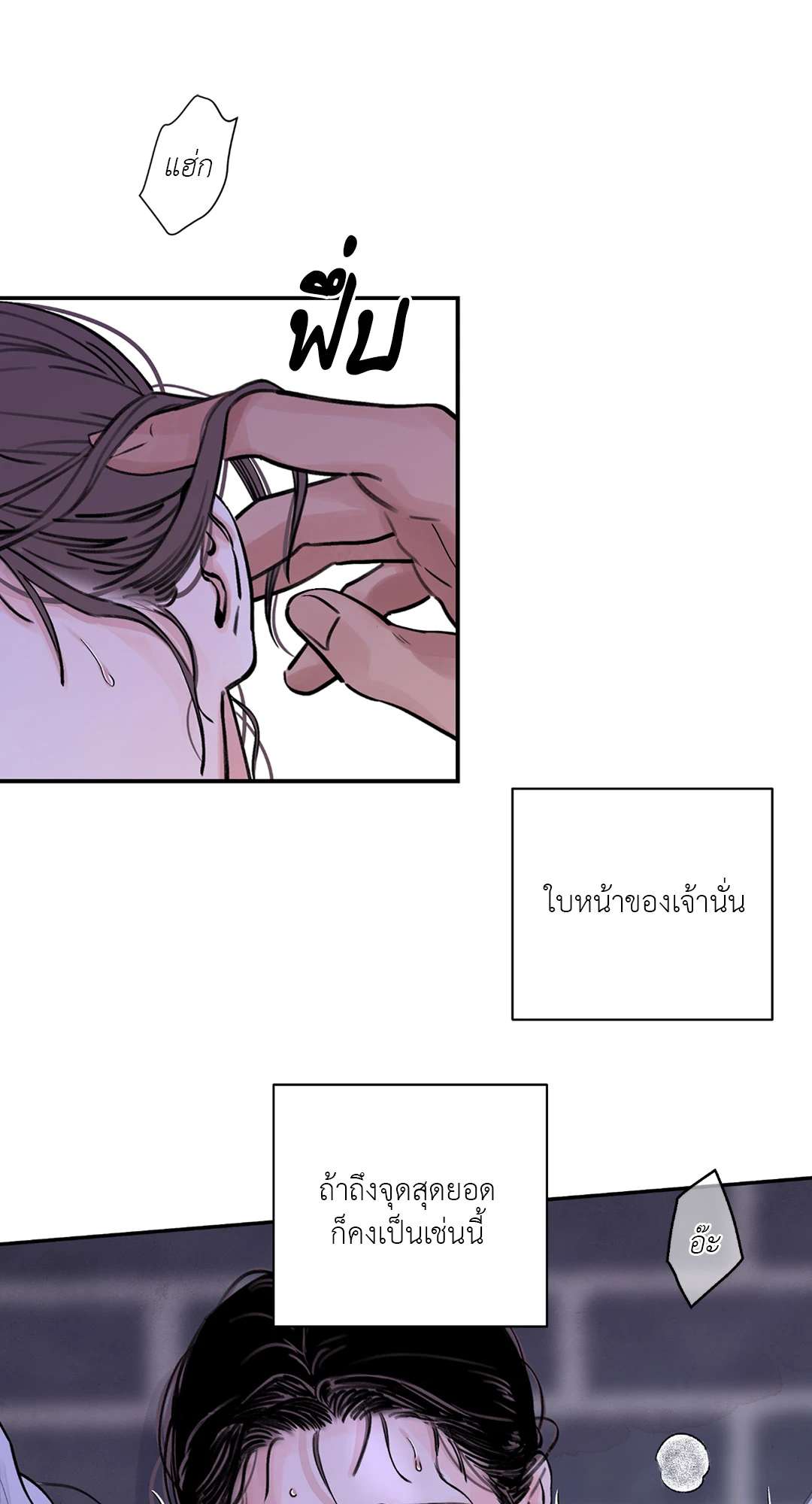 เธเธธเธเธเธฒเธเนเธญเธเธ”เธฒเธ 4 42