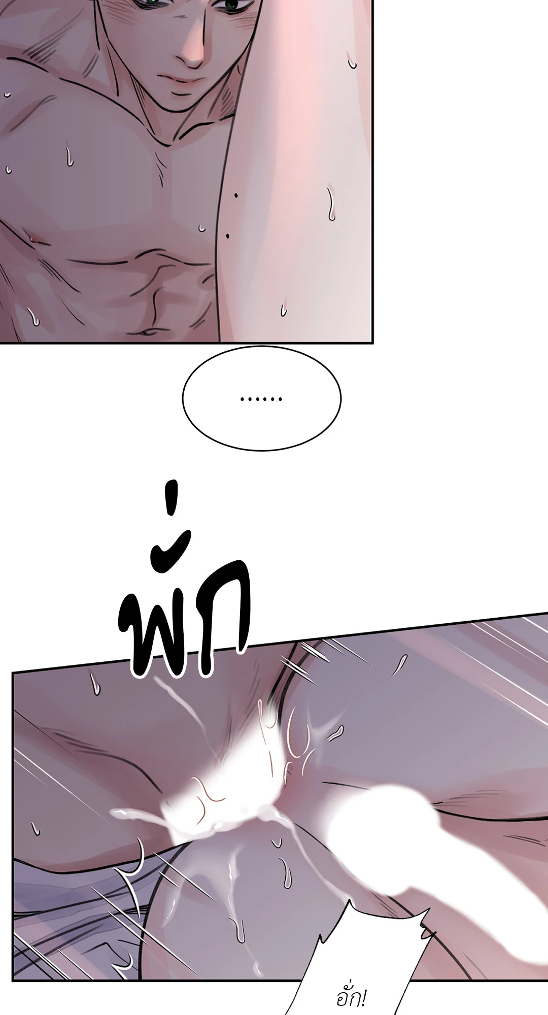เธเธธเธเธเธฒเธเนเธญเธเธ”เธฒเธ 4 55
