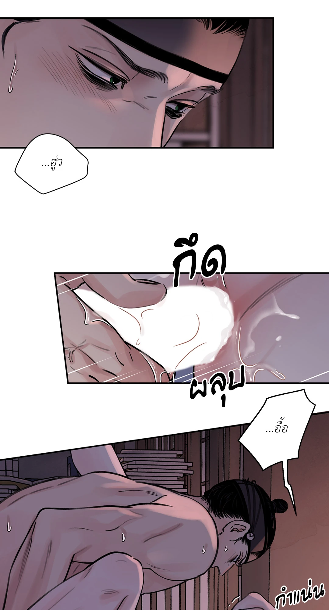 เธเธธเธเธเธฒเธเนเธญเธเธ”เธฒเธ 4 51