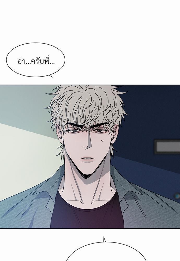 เธฃเธฑเธเธเธเธฅเธฐเธเธฑเนเธง 6 11