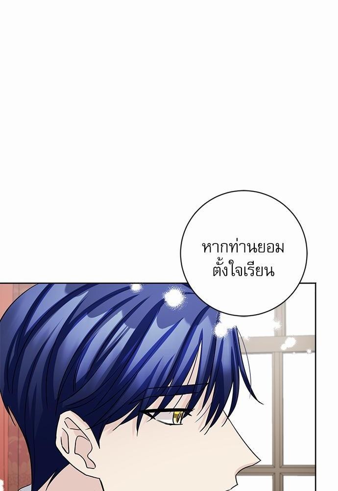 เธเธฑเธเธเธชเธฑเธเธเธฒเนเธงเธกเนเธเธฃเน 5 16