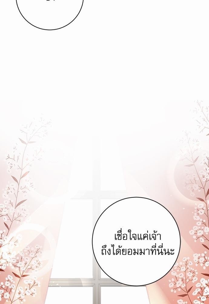 เธเธฑเธเธเธชเธฑเธเธเธฒเนเธงเธกเนเธเธฃเน 5 07