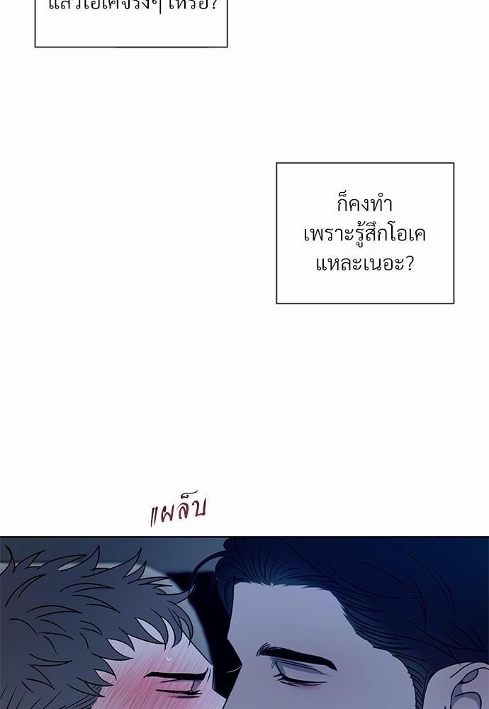 เธฃเธฑเธเธเธเธฅเธฐเธเธฑเนเธง 10 022