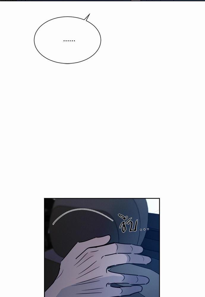 เธฃเธฑเธเธเธเธฅเธฐเธเธฑเนเธง 9 92