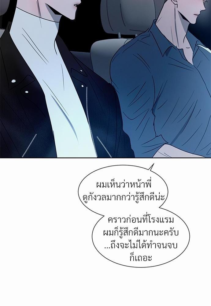 เธฃเธฑเธเธเธเธฅเธฐเธเธฑเนเธง 10 030