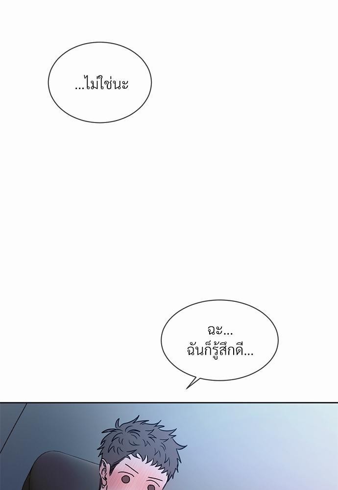 เธฃเธฑเธเธเธเธฅเธฐเธเธฑเนเธง 10 031
