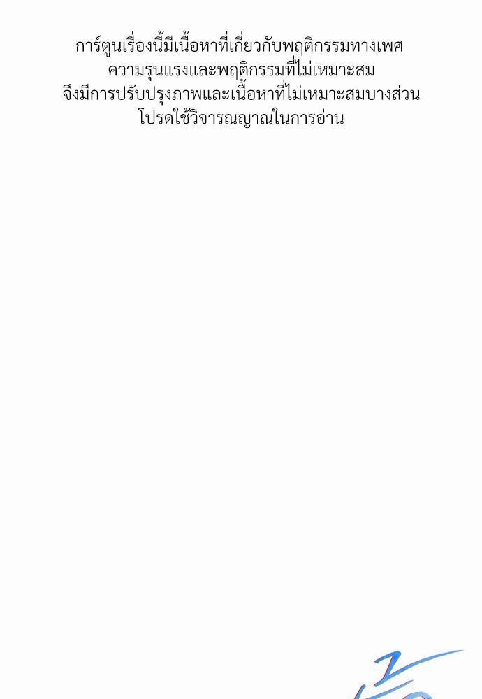 เธฃเธฑเธเธเธเธฅเธฐเธเธฑเนเธง 10 001