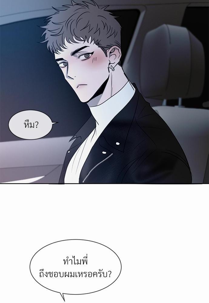 เธฃเธฑเธเธเธเธฅเธฐเธเธฑเนเธง 10 038