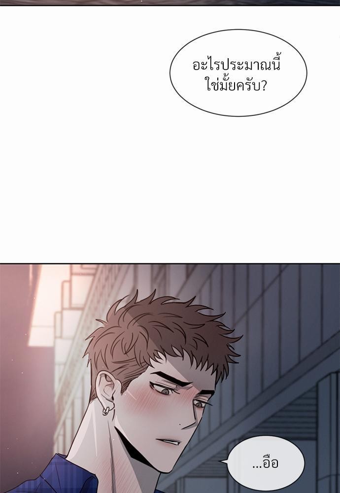 เธฃเธฑเธเธเธเธฅเธฐเธเธฑเนเธง 8 057