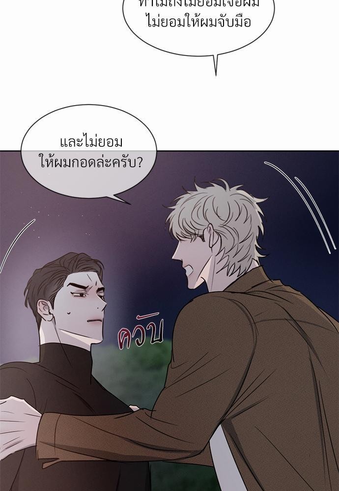 เธฃเธฑเธเธเธเธฅเธฐเธเธฑเนเธง 8 095