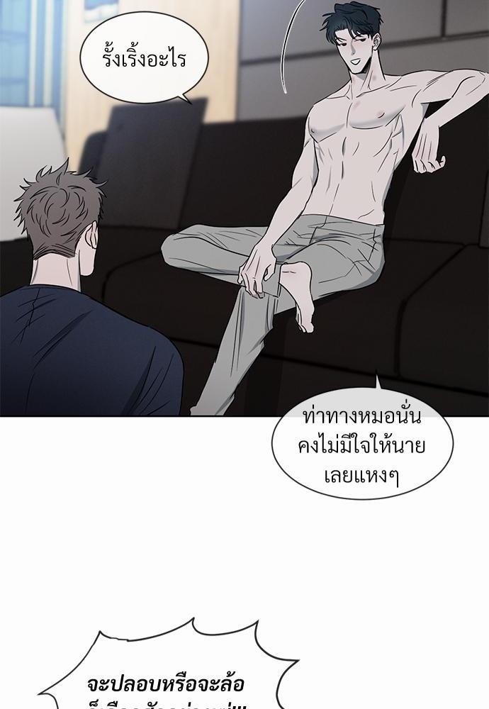 เธฃเธฑเธเธเธเธฅเธฐเธเธฑเนเธง 6 52