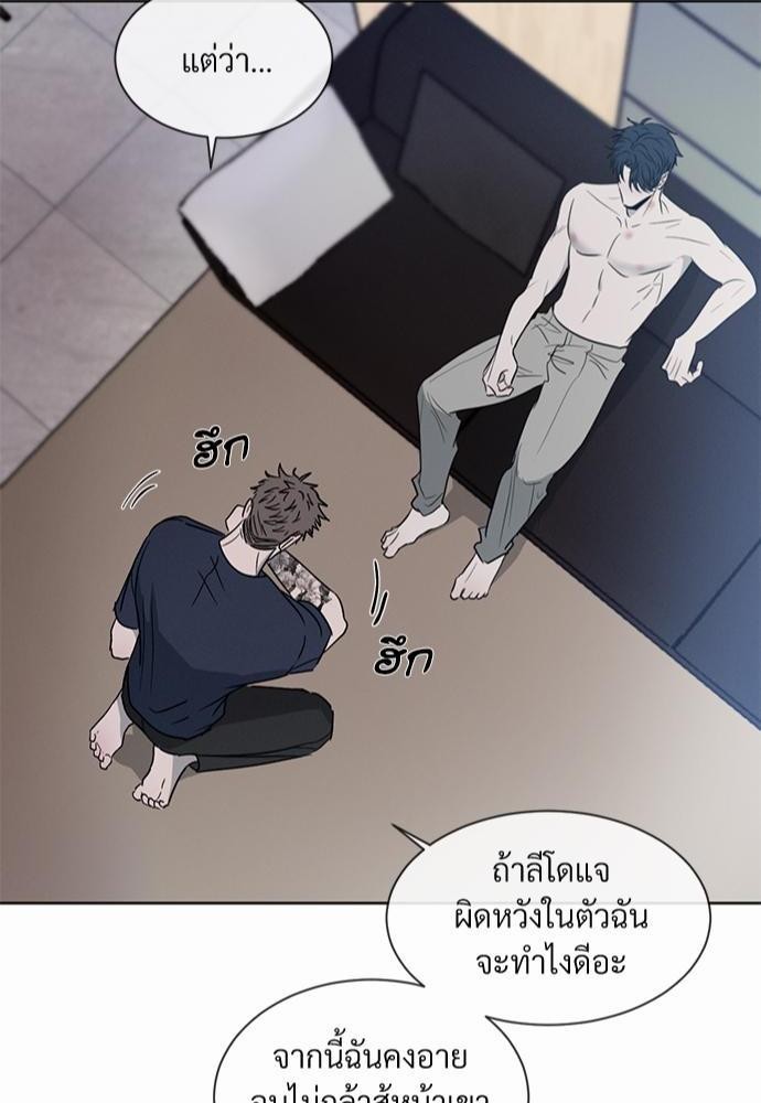 เธฃเธฑเธเธเธเธฅเธฐเธเธฑเนเธง 6 46