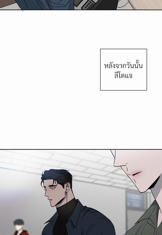 เธฃเธฑเธเธเธเธฅเธฐเธเธฑเนเธง 6 57