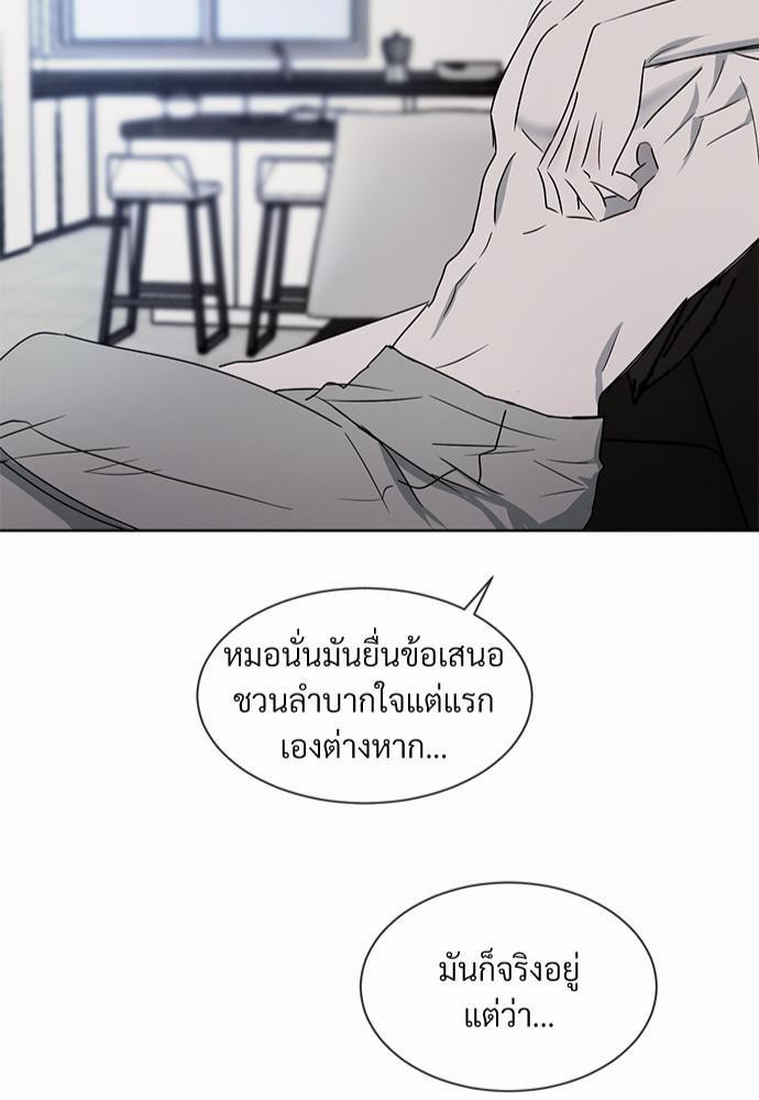 เธฃเธฑเธเธเธเธฅเธฐเธเธฑเนเธง 6 49