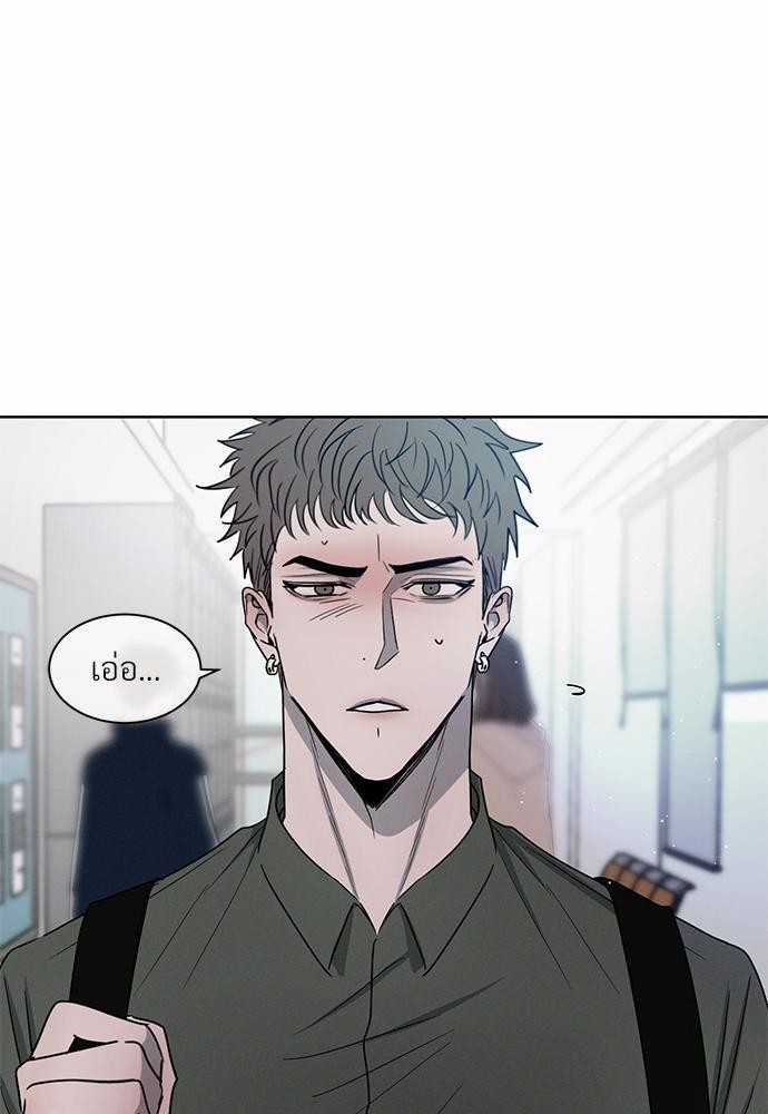 เธฃเธฑเธเธเธเธฅเธฐเธเธฑเนเธง 6 73