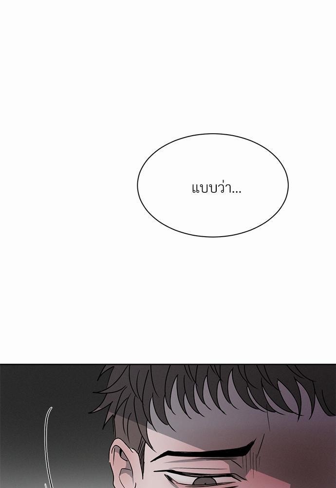 เธฃเธฑเธเธเธเธฅเธฐเธเธฑเนเธง 6 75