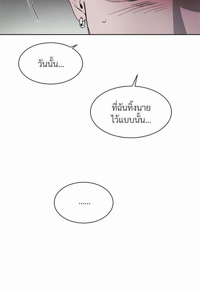เธฃเธฑเธเธเธเธฅเธฐเธเธฑเนเธง 6 76