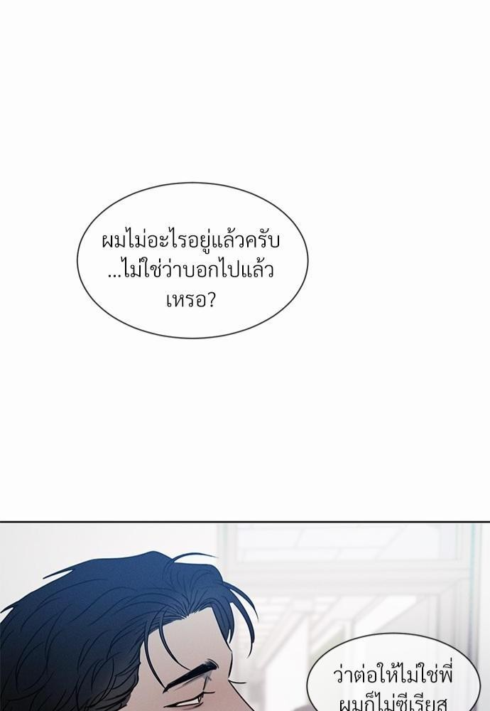 เธฃเธฑเธเธเธเธฅเธฐเธเธฑเนเธง 6 82