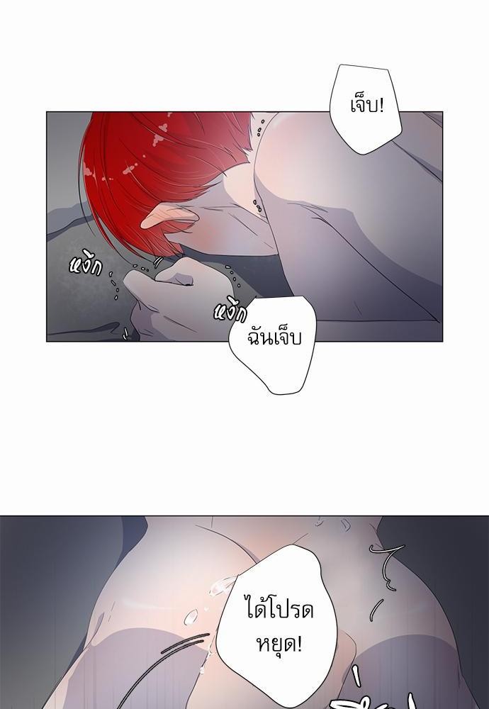 Room to Room เธฃเธฑเธเธเนเธฒเธกเธซเนเธญเธ