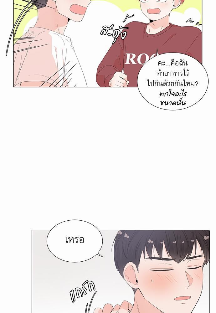 Room to Room เธฃเธฑเธเธเนเธฒเธกเธซเนเธญเธ