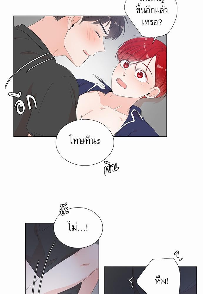 Room to Room เธฃเธฑเธเธเนเธฒเธกเธซเนเธญเธ