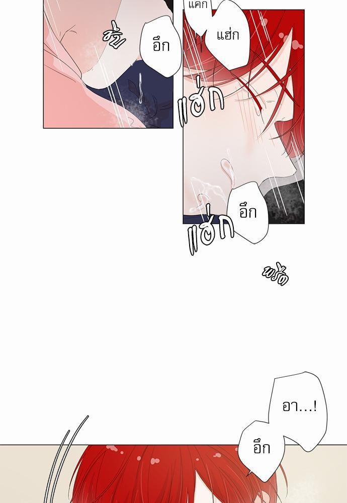 Room to Room เธฃเธฑเธเธเนเธฒเธกเธซเนเธญเธ