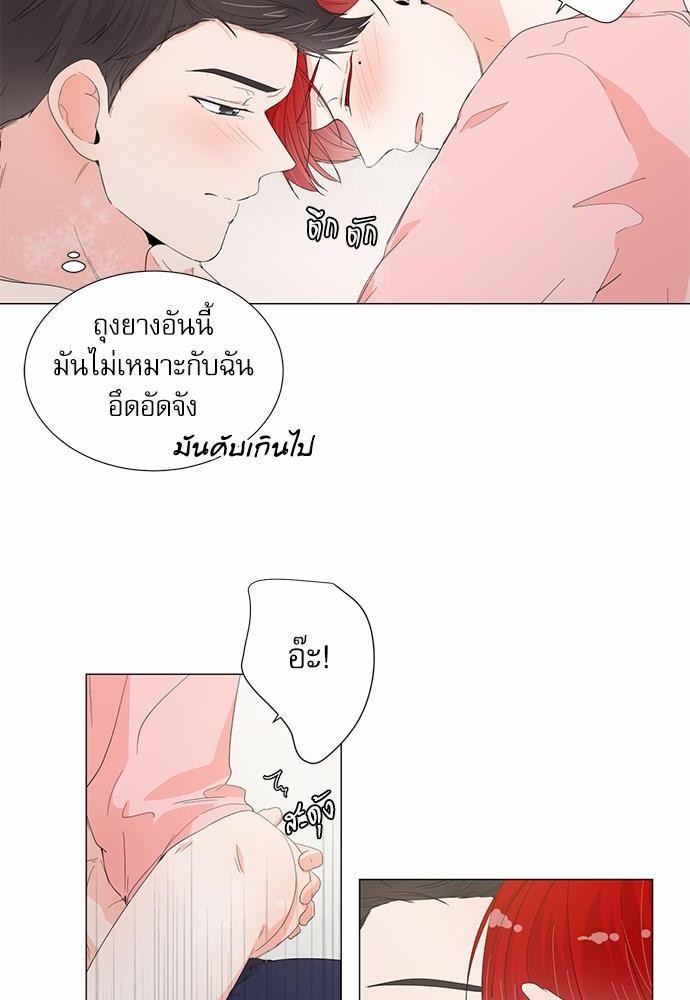 Room to Room เธฃเธฑเธเธเนเธฒเธกเธซเนเธญเธ