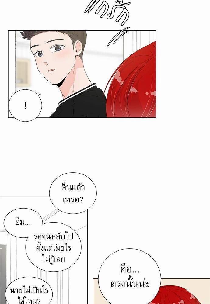 Room to Room เธฃเธฑเธเธเนเธฒเธกเธซเนเธญเธ