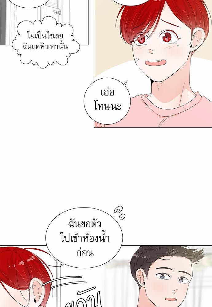 Room to Room เธฃเธฑเธเธเนเธฒเธกเธซเนเธญเธ