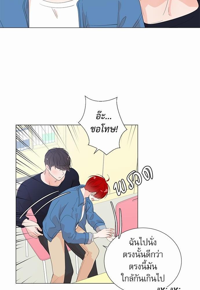 Room to Room เธฃเธฑเธเธเนเธฒเธกเธซเนเธญเธ