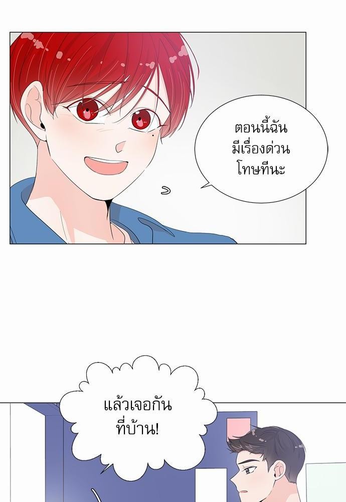 Room to Room เธฃเธฑเธเธเนเธฒเธกเธซเนเธญเธ