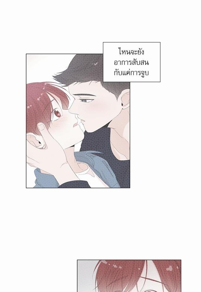 Room to Room เธฃเธฑเธเธเนเธฒเธกเธซเนเธญเธ