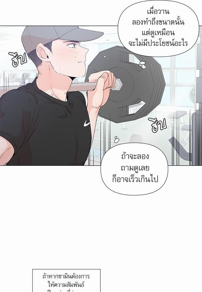 Room to Room เธฃเธฑเธเธเนเธฒเธกเธซเนเธญเธ