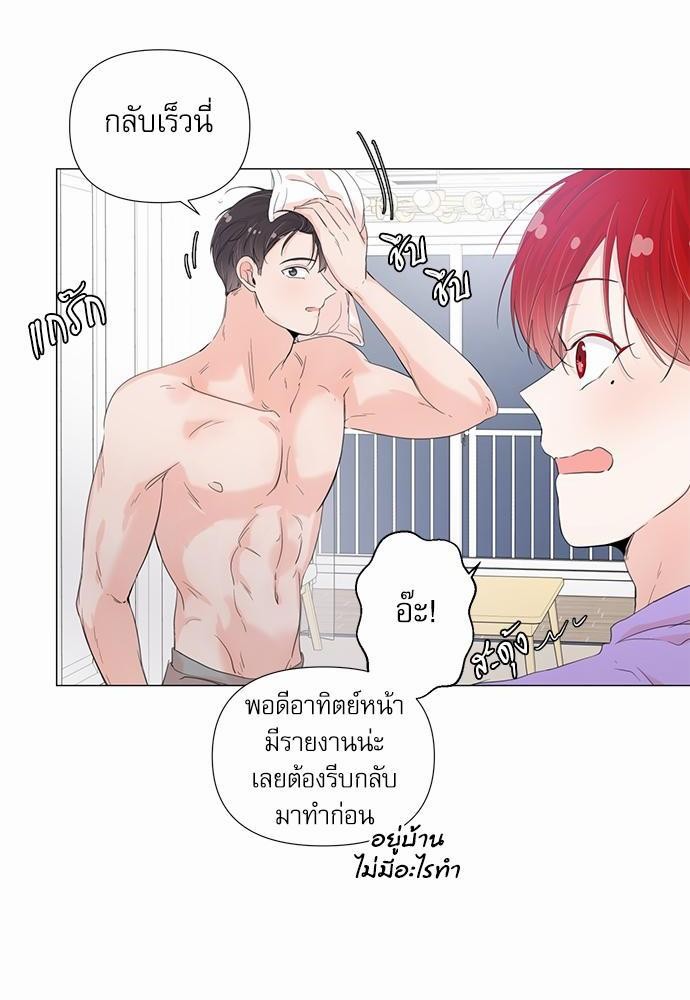 Room to Room เธฃเธฑเธเธเนเธฒเธกเธซเนเธญเธ