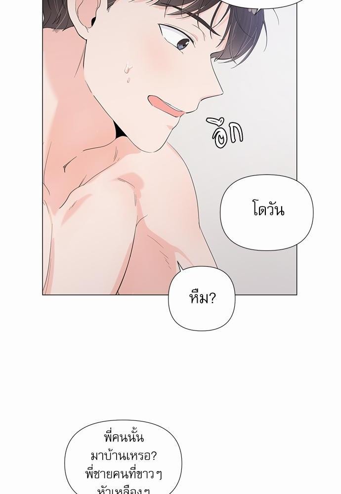 Room to Room เธฃเธฑเธเธเนเธฒเธกเธซเนเธญเธ