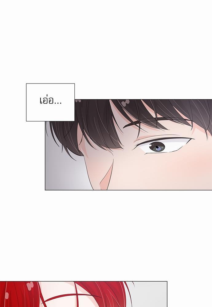 Room to Room เธฃเธฑเธเธเนเธฒเธกเธซเนเธญเธ