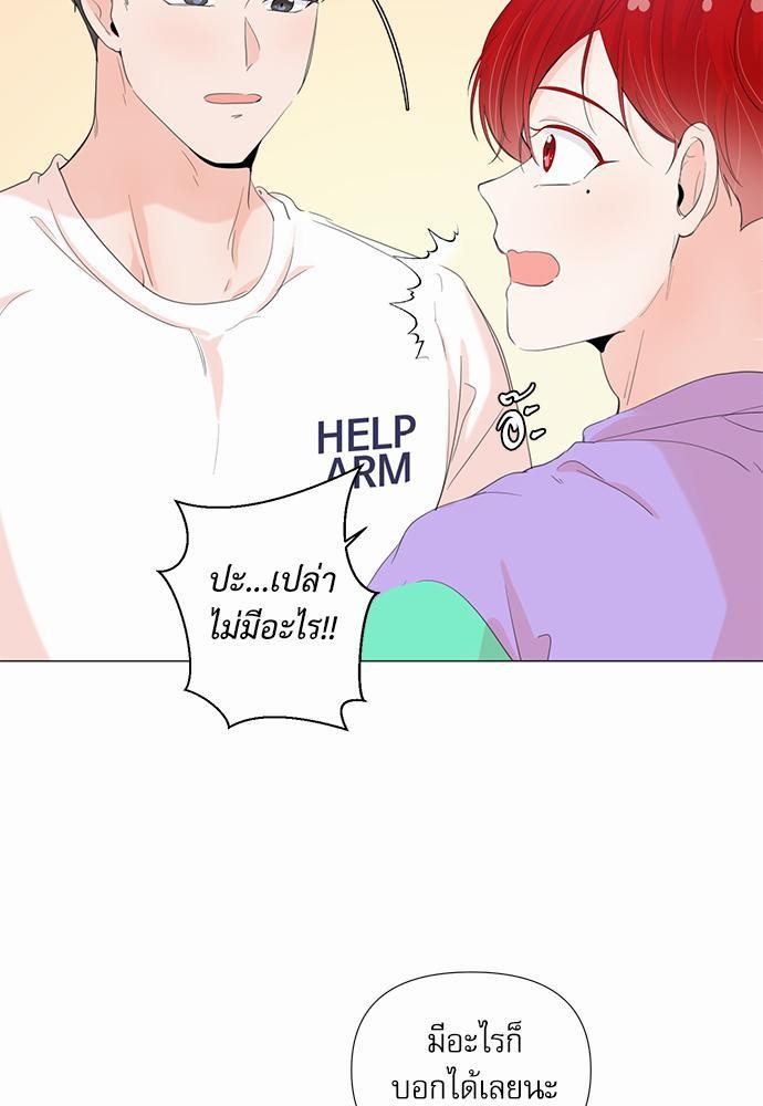 Room to Room เธฃเธฑเธเธเนเธฒเธกเธซเนเธญเธ