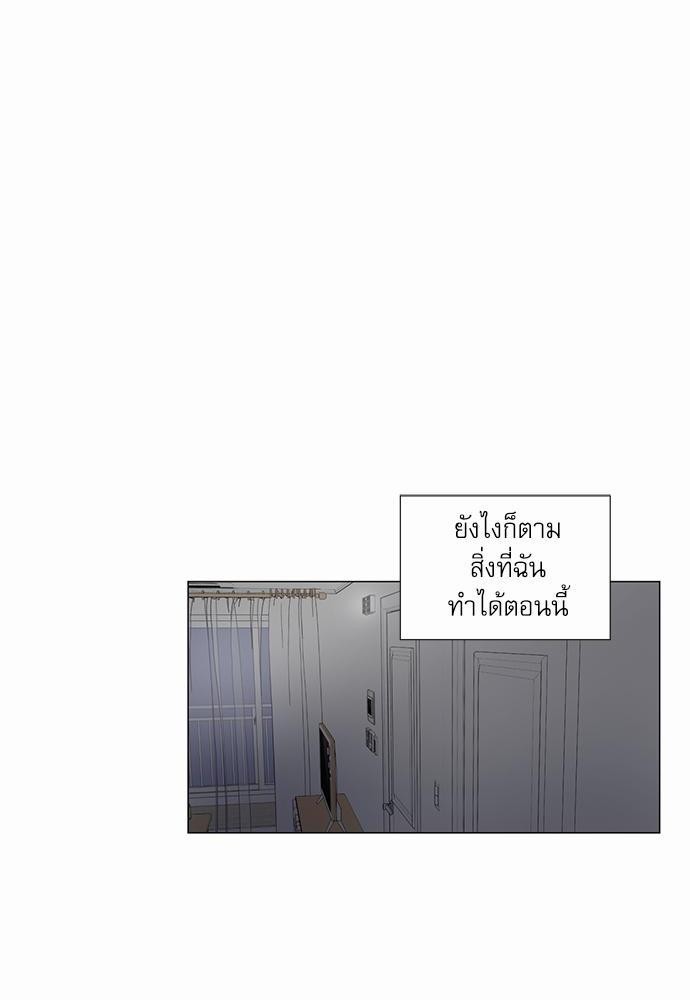 Room to Room เธฃเธฑเธเธเนเธฒเธกเธซเนเธญเธ