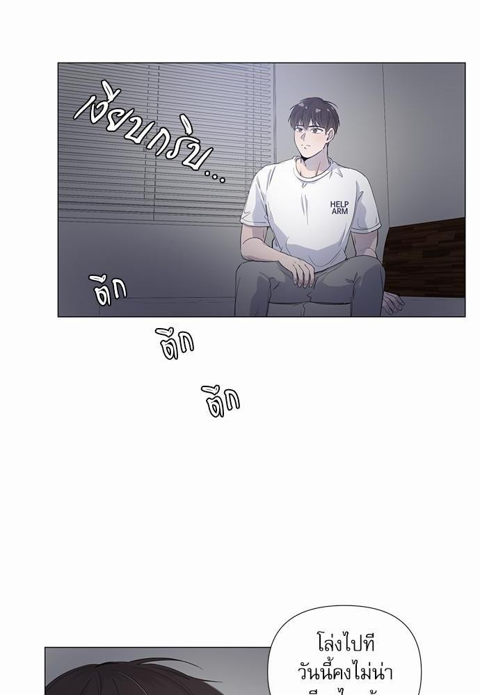 Room to Room เธฃเธฑเธเธเนเธฒเธกเธซเนเธญเธ