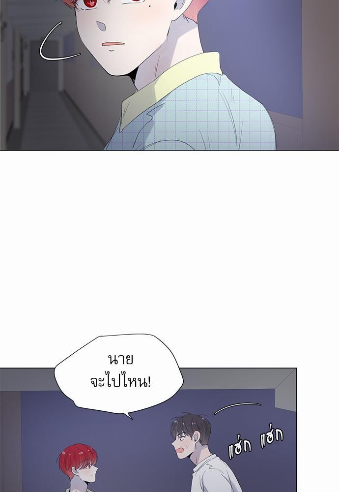 Room to Room เธฃเธฑเธเธเนเธฒเธกเธซเนเธญเธ