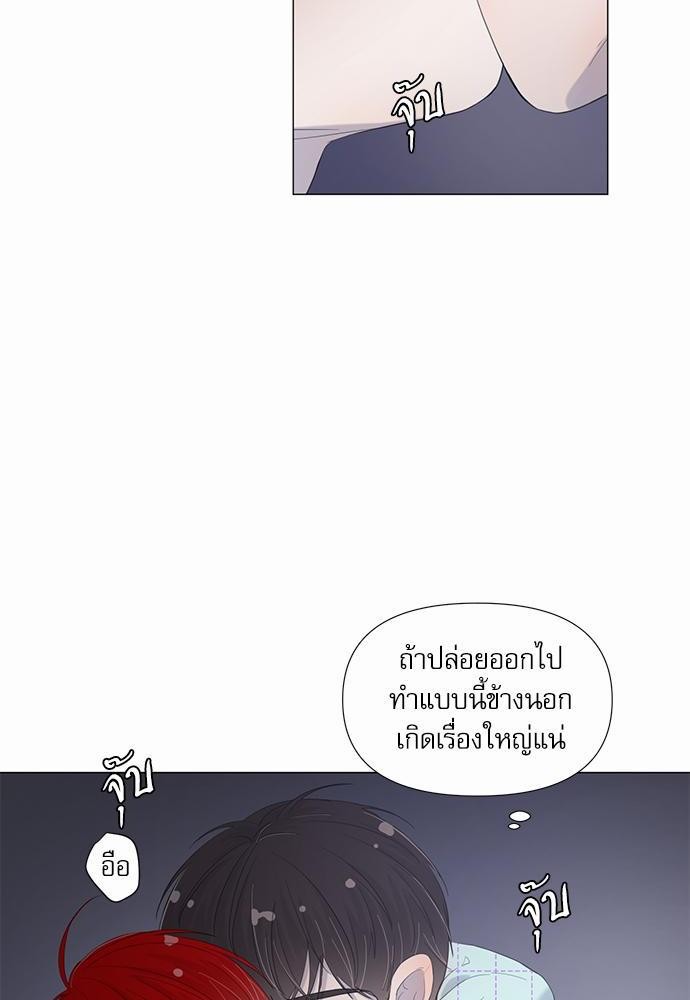 Room to Room เธฃเธฑเธเธเนเธฒเธกเธซเนเธญเธ
