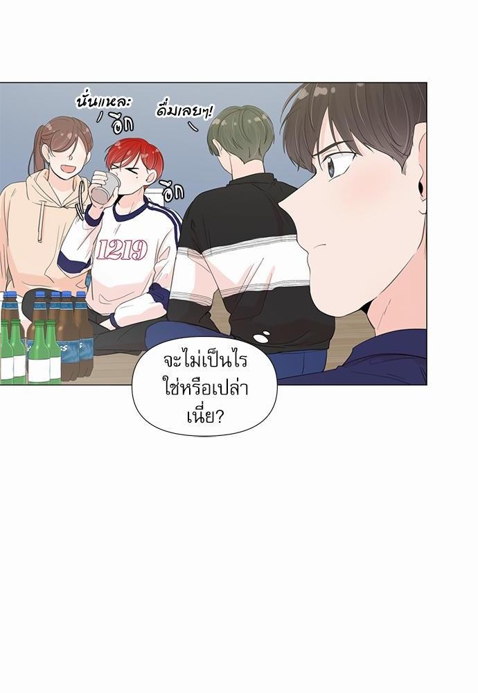 Room to Room เธฃเธฑเธเธเนเธฒเธกเธซเนเธญเธ